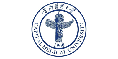 首都醫科大學