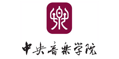 中央音樂學院