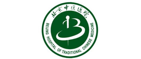 首都醫科大學北京中醫醫院