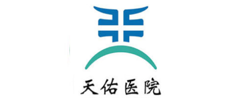 武漢科技大學附屬天佑醫院
