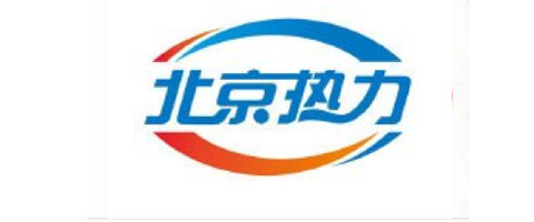 北京熱力集團有限責任公司