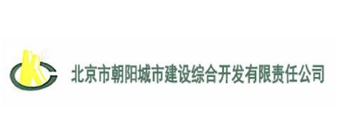 北京市朝陽城市建設綜合開發有限責任公司